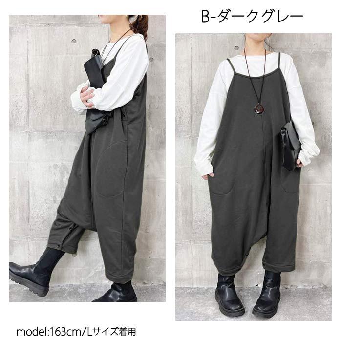 1836円!クーポンで!]サロペット オールインワン レディース 春