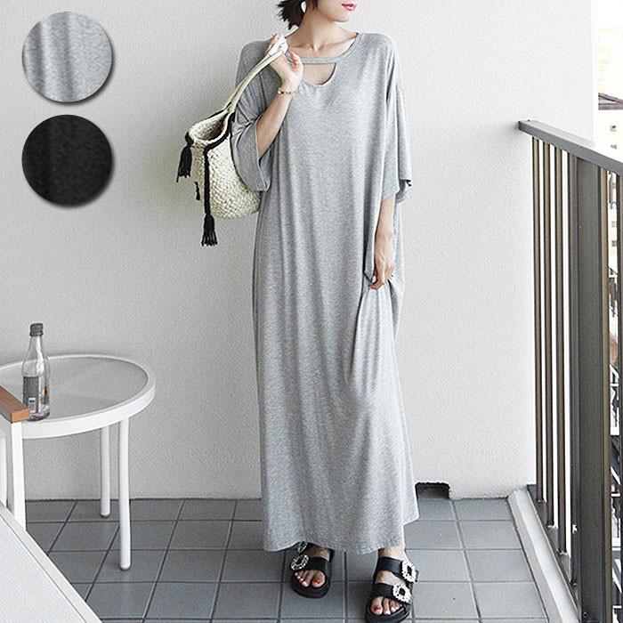ワンピース ロング マキシ丈 Tシャツワンピ 半袖 5分袖 春 カジュアル レディース カットソー 無地 ゆうパケット送料無料 郵2 W6 W6 Inbloom 通販 Yahoo ショッピング
