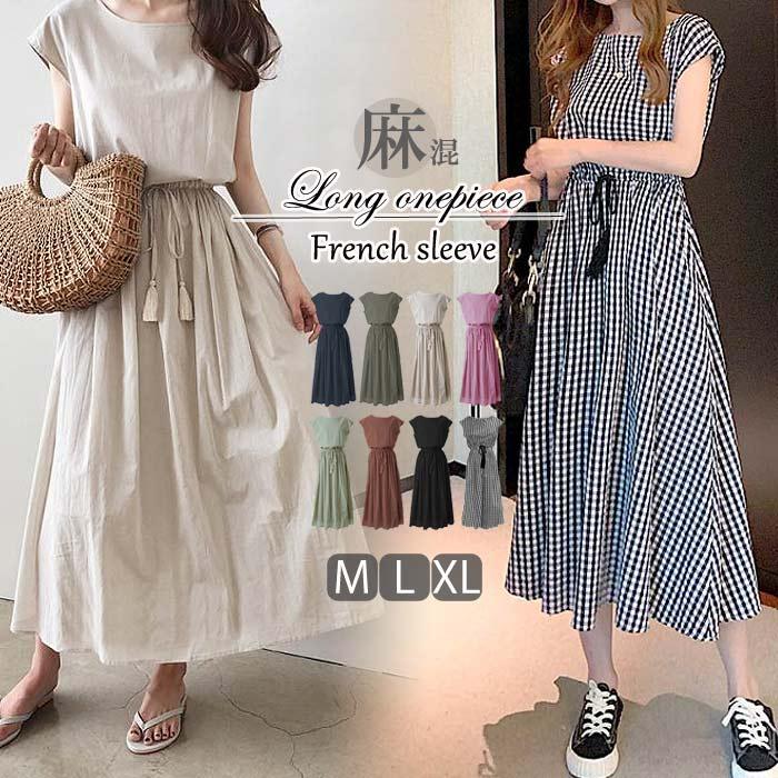 ワンピース 麻混 リネン混 春夏 涼しい ギンガムチェック 無地 ロング Aライン ワンピ レディース ゆうパケット送料無料 郵3 W628 激安店舗