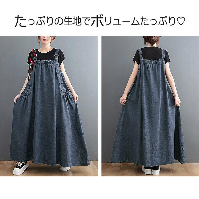 3980円!クーポンで!]サロペット ワンピース ジャンパースカート デニム