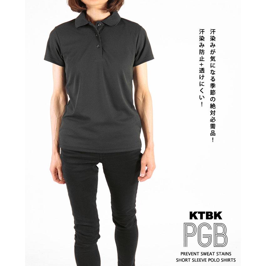 半袖ポロシャツ PGB 10109 レディース 汗染み防止 シャツ トップス 脇