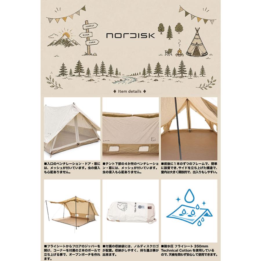 NORDISK（ノルディスク） 【国内正規品】ノルディスク テント ユドゥン