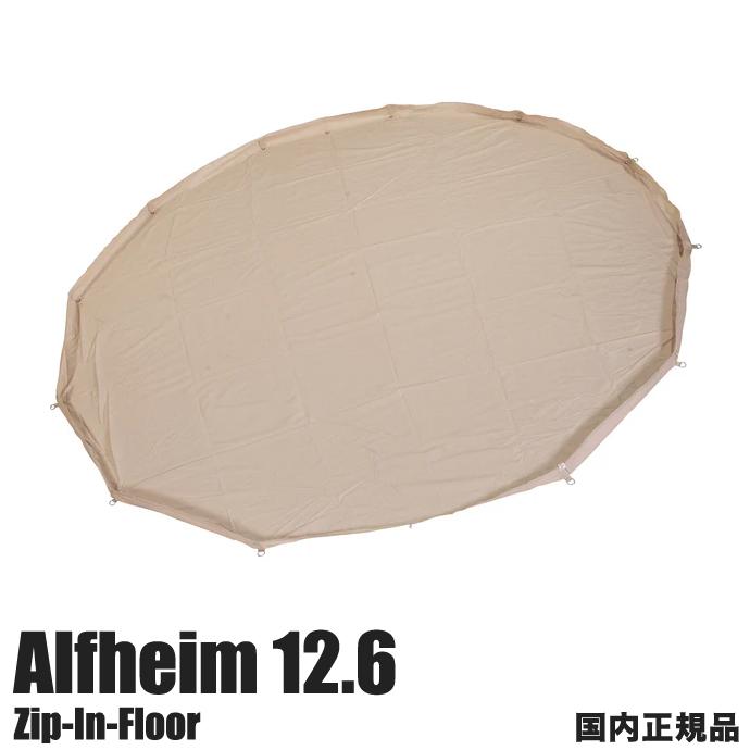 NORDISK（ノルディスク） 【国内正規品】ノルディスク ジップイン 
