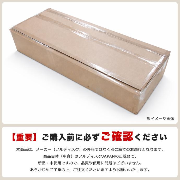 NORDISK（ノルディスク） 【国内正規品】ノルディスク ジップイン 