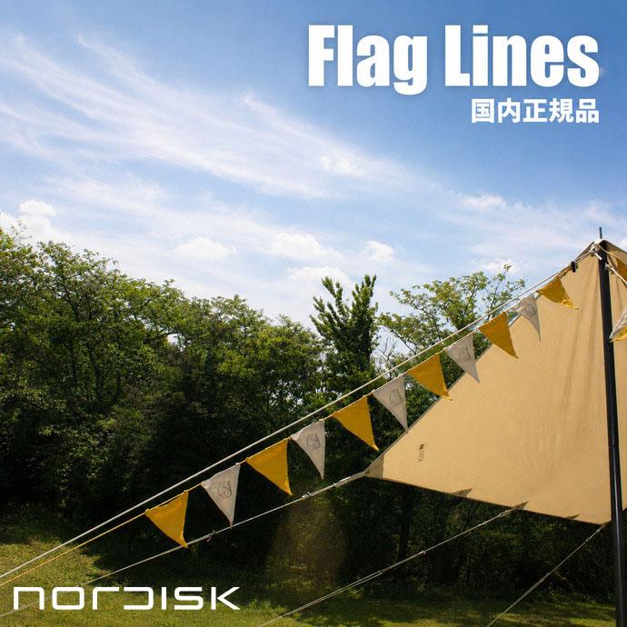 NORDISK（ノルディスク） 【国内正規品】ノルディスク フラッグライン