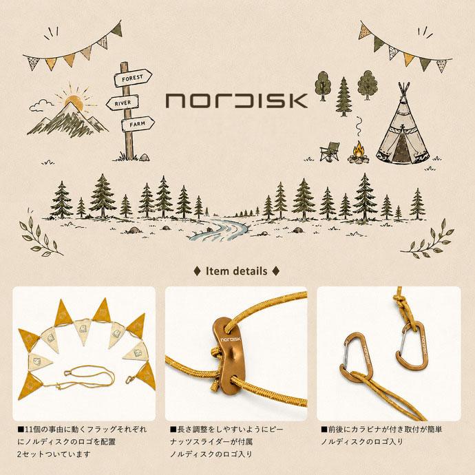 NORDISK（ノルディスク） 【国内正規品】ノルディスク フラッグライン