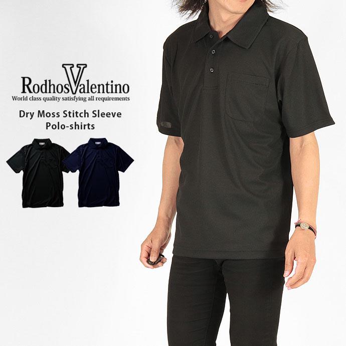 半袖ポロシャツ ロードスバレンチノ RODHOS VALENTINO メンズ 1621