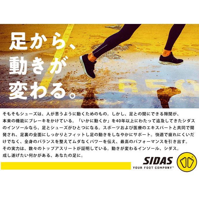 SIDAS シダス 3Dサンダル ランページ 2024006 男女兼用 ユニ