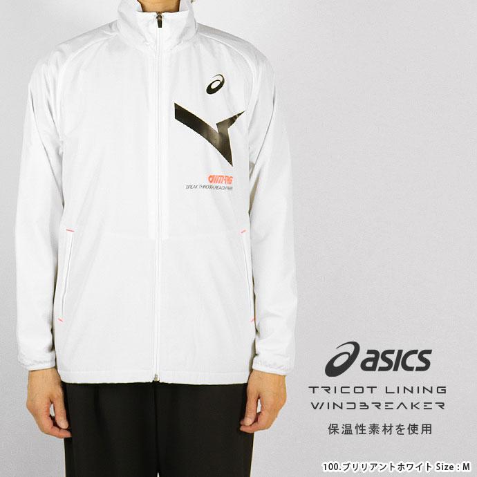 ASICS（アシックス） ウインドブレーカー レディース 2032D068