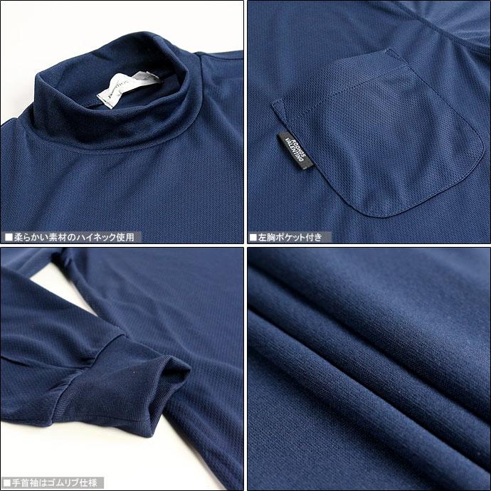 長袖Tシャツ ロードスバレンチノ Rodhos Valentino メンズ ハイネック
