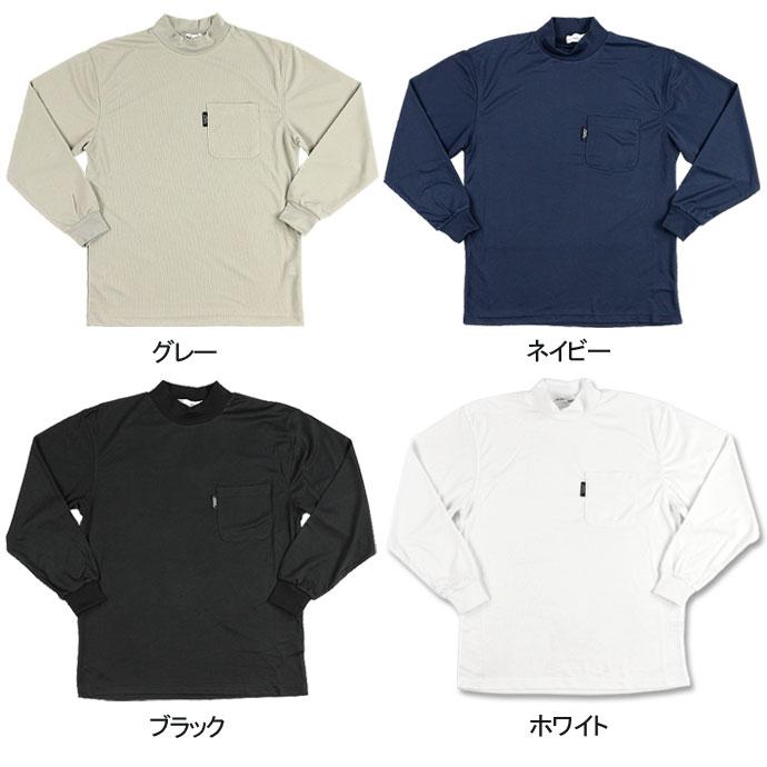 長袖Tシャツ ロードスバレンチノ Rodhos Valentino メンズ ハイネック