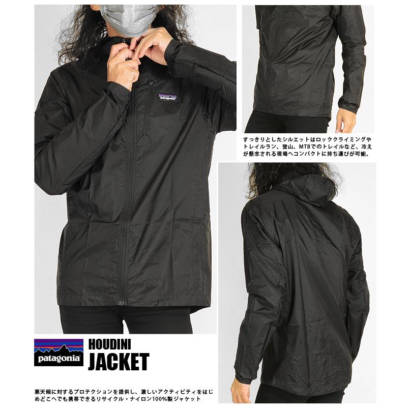 patagonia（パタゴニア） 並行輸入品 ウインドブレーカー Patagonia