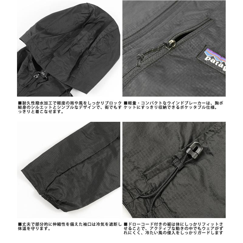 patagonia（パタゴニア） 並行輸入品 ウインドブレーカー Patagonia