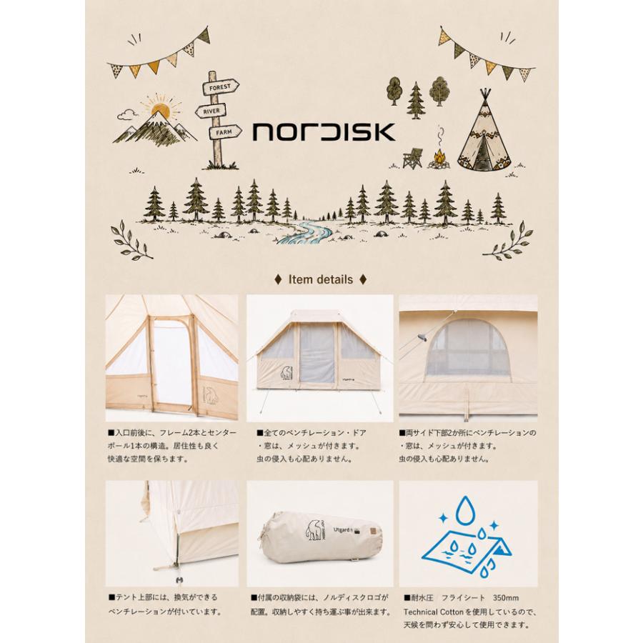 NORDISK（ノルディスク） 【国内正規品】ノルディスク テント