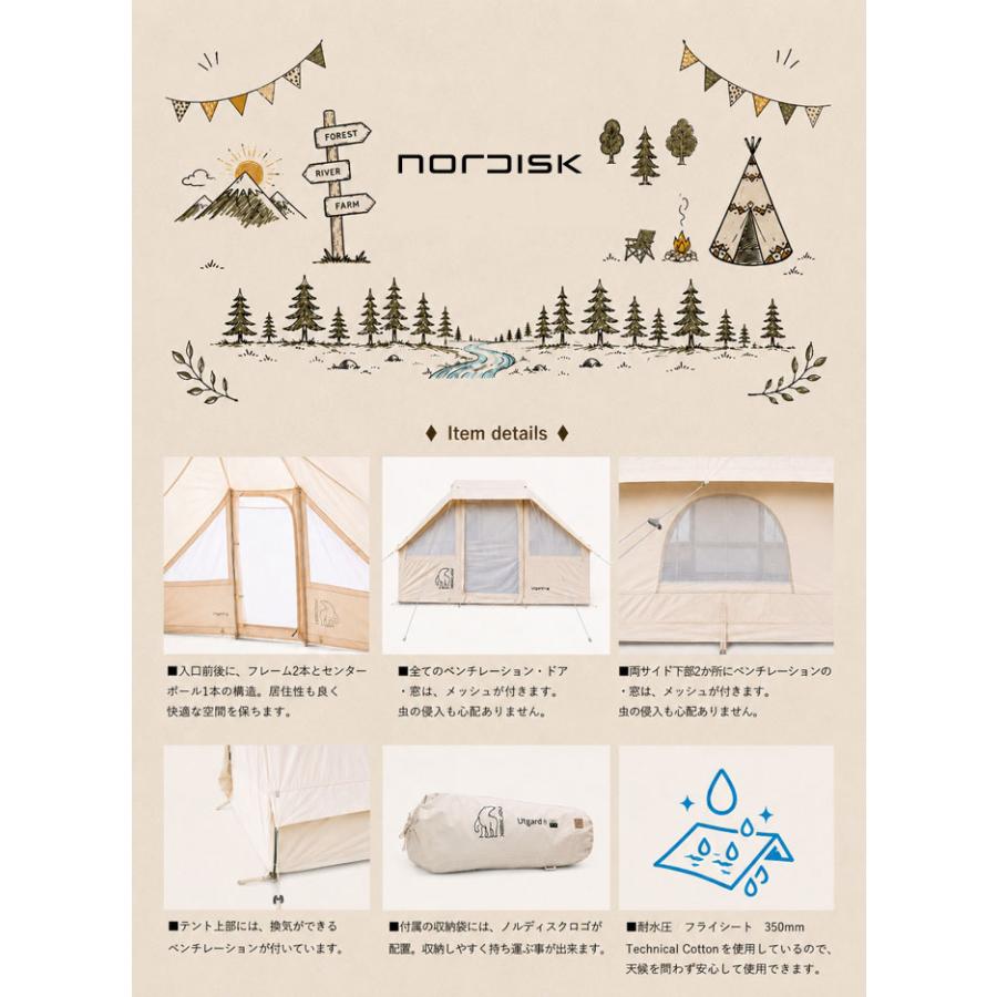 NORDISK（ノルディスク） 【国内正規品】ノルディスク テント
