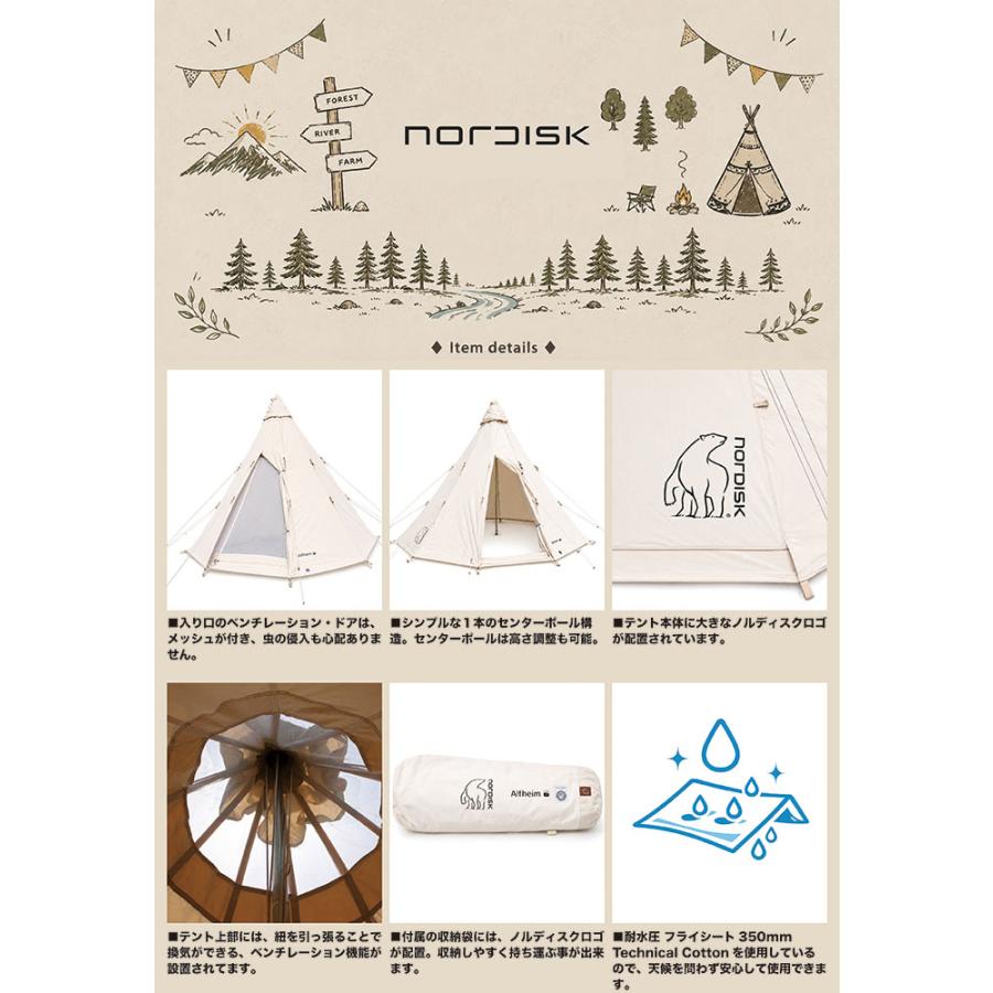 NORDISK（ノルディスク） 【国内正規品】ノルディスク テント