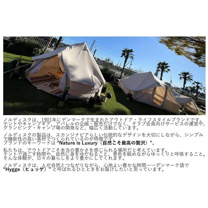 NORDISK（ノルディスク） 【国内正規品】ノルディスク テント 