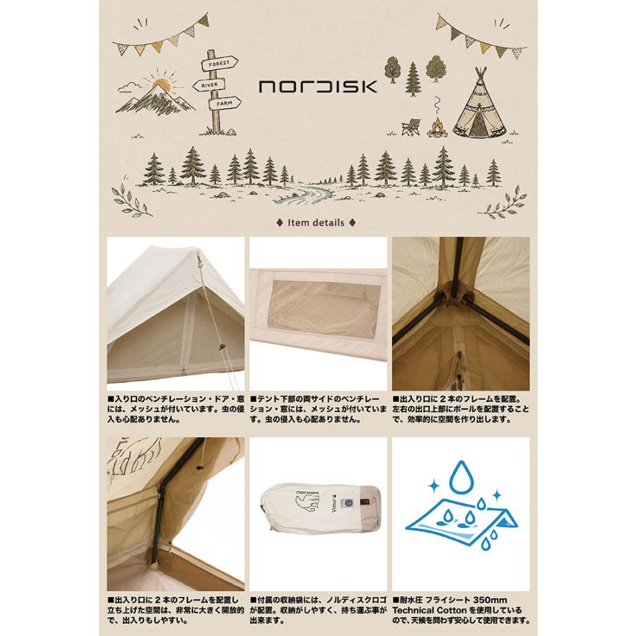 NORDISK（ノルディスク） 【国内正規品】ノルディスク テント ヴィムル