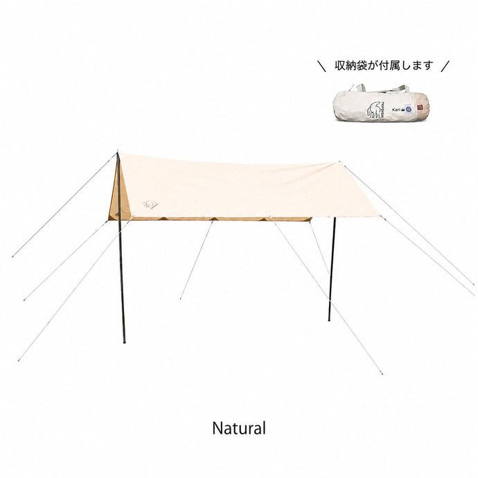 NORDISK（ノルディスク） 【国内正規品】ノルディスク タープ 242040