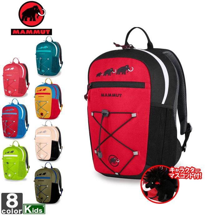 マムート Mammut キッズ ジュニア フィルスト ジップ バックパック 16l 2510 1903 リュック 2510 16l スイムクラブ グラスホッパー 通販 Yahoo ショッピング