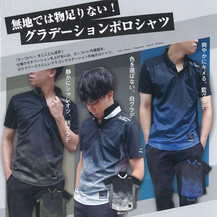 新色追加 ポロシャツ ボクラワークス Bokura Works メンズ 3360 半袖ポロシャツ 24 トップス ネコポス対応 Teaandtwigs De