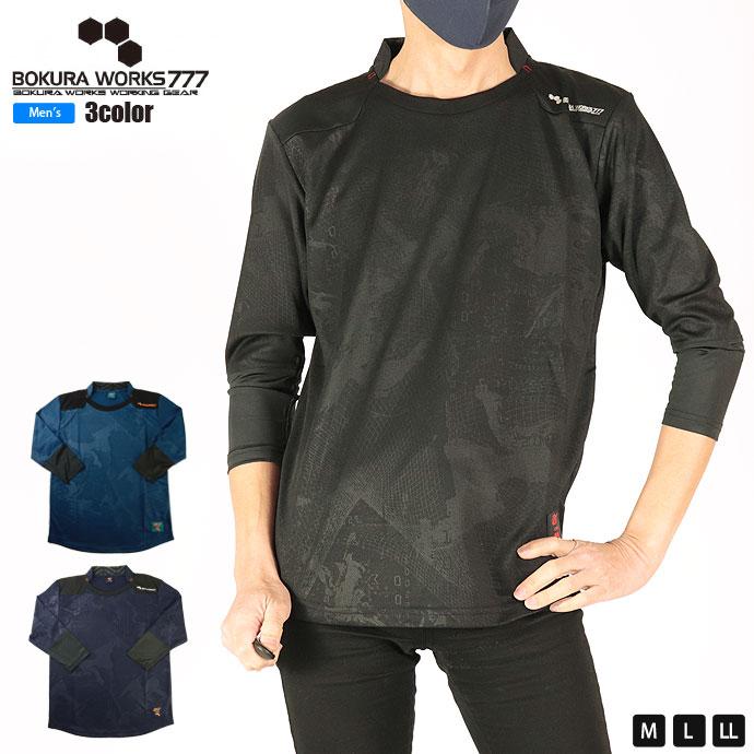 Tシャツ ボクラワークス BOKURAWORKS メンズ 3363 7分袖Tシャツ 2303