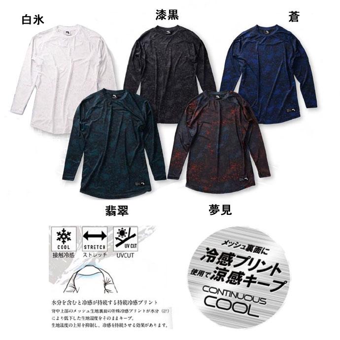 ボクラワークス BOKURAWORKS メンズ 持続冷感プリントコンプレッション