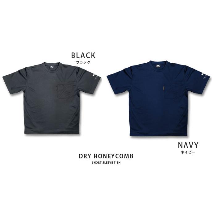 半袖Tシャツ ボクラワークス 3606 メンズ オーバーサイズ ドライ