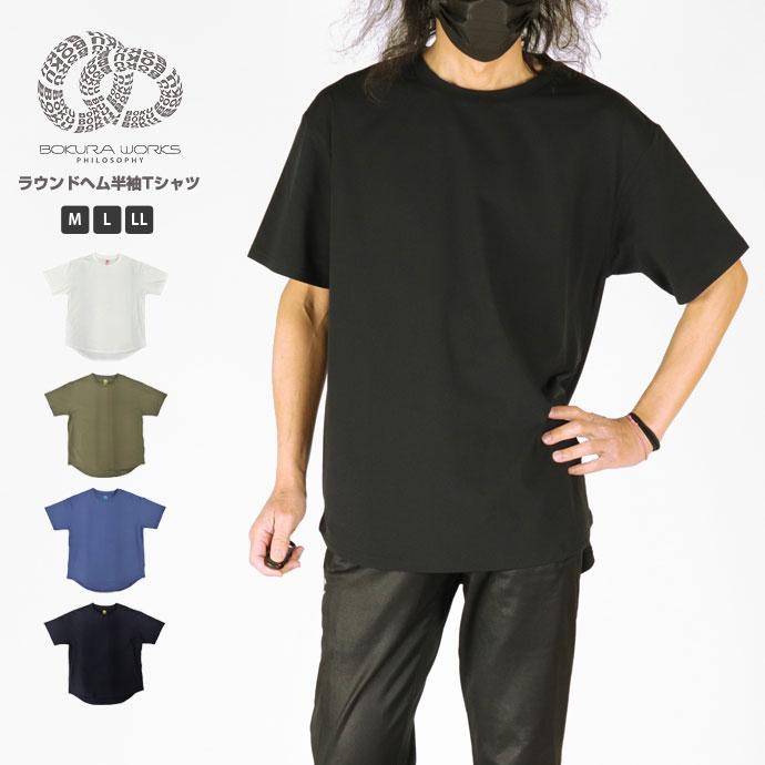 Tシャツ ボクラワークスフィロソフィ メンズ 3624 ラウンドヘム
