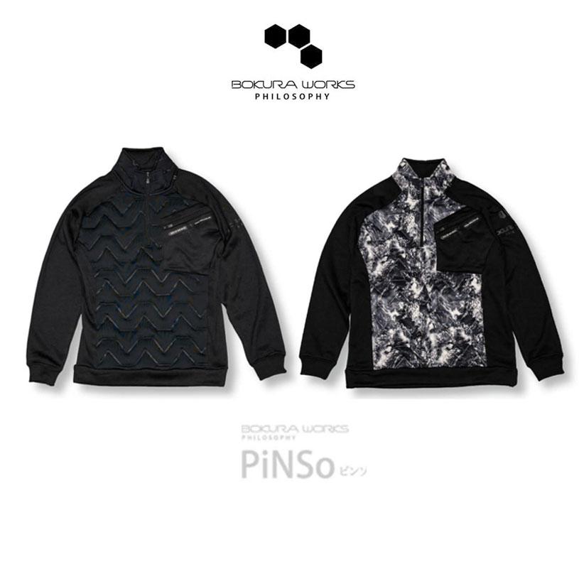 長袖フリース ボクラワークス BOKURAWORKS メンズ 3823 ピンソニック
