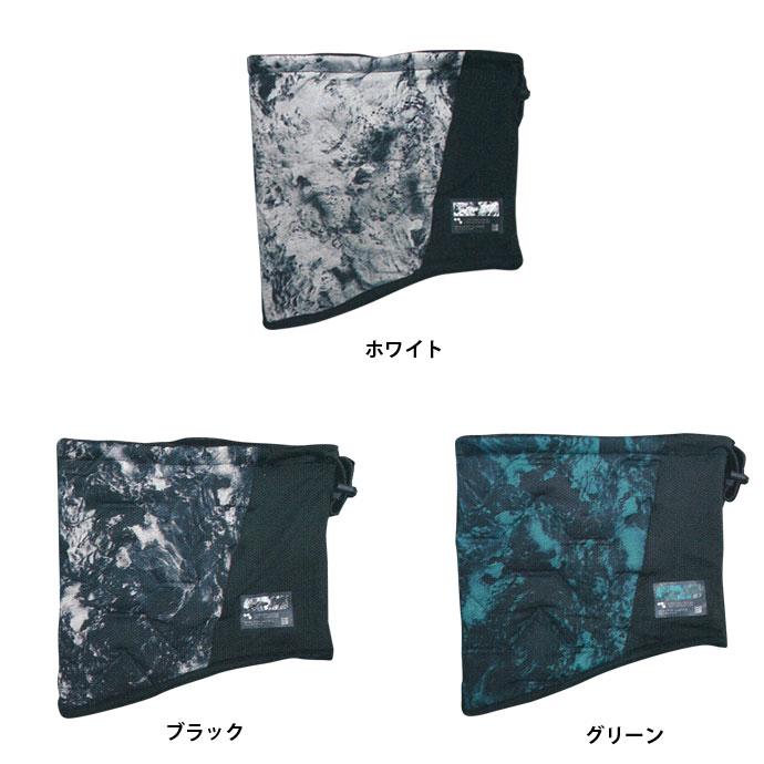防風ネックウォーマー ボクラワークス BOKURAWORKS メンズ 3917 防風