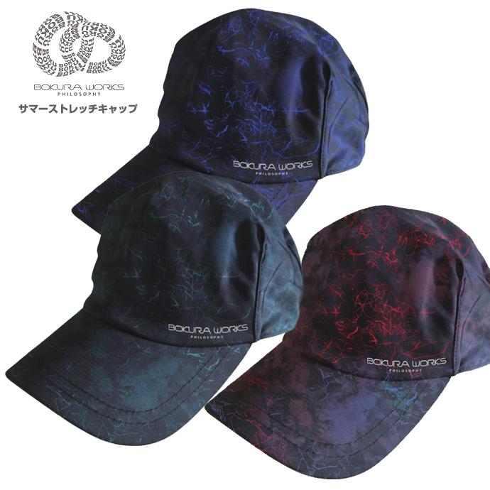 キャップ 接触冷感 ボクラワークスフィロソフィ 3928 コンプレッション