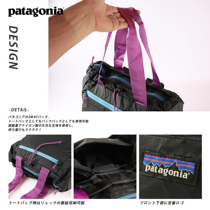 Patagonia パタゴニア　2wayバッグ patagonia（パタゴニア） 並行輸入品 トートバッグ patagonia 48809