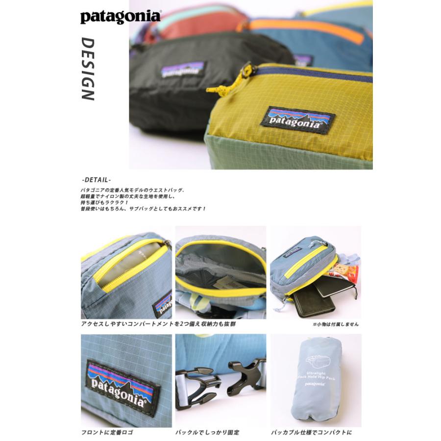 patagonia（パタゴニア） 並行輸入品 ウエストバッグ patagonia 49447