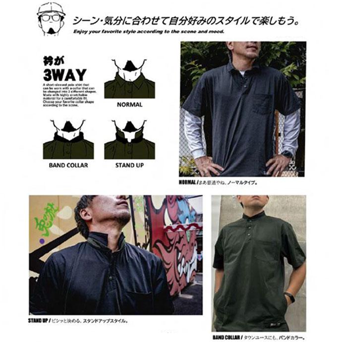 コトブキニット KTBK メンズ 衿が3wayストレッチ半袖ポロシャツ 5001