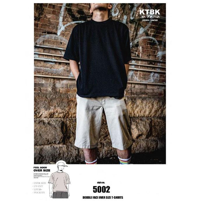 コトブキニット KTBK ダブルフェイスオーバーサイズ半袖Tシャツ 5002