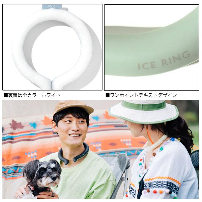 アイスリング SUO ICE RING メンズ レディース A3Y4022 ネッククーラー 2205 クールリング ネコポス対応 |  | 03