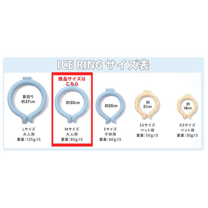 アイスリング SUO ICE RING メンズ レディース A3Y4022 ネッククーラー 2205 クールリング ネコポス対応 |  | 04
