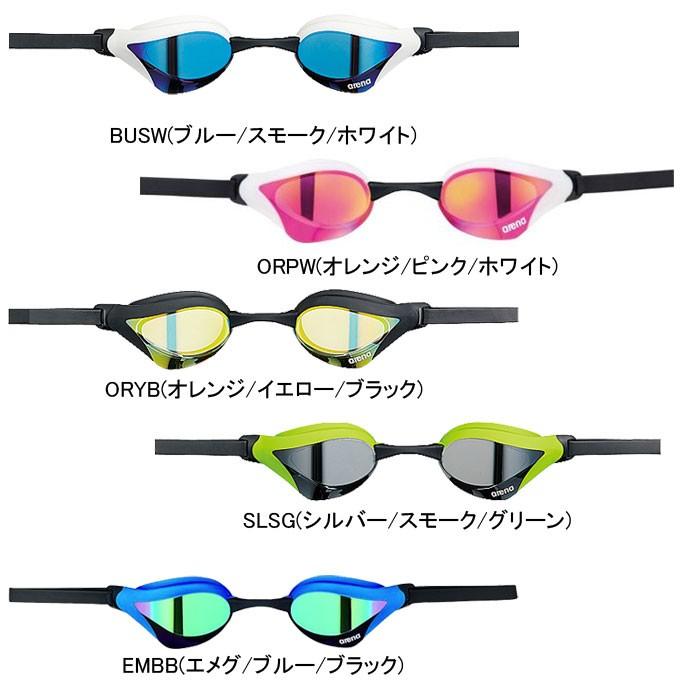 アリーナ/arena くもり止め スイム グラス ミラー加工 AGL-240M 1706 メンズ レディース FINA承認モデル|swimclub-grasshopper|03