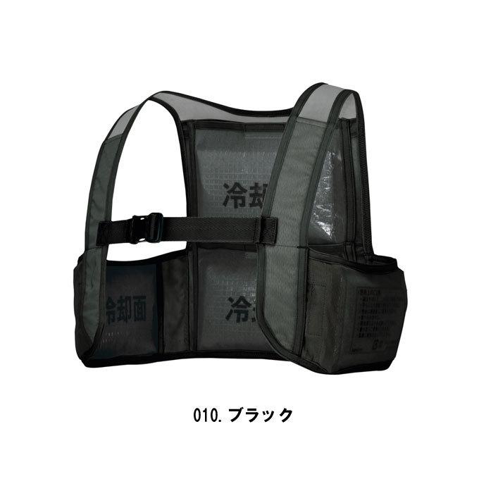 冷却ベスト アイトス AITOZ タルテックス TULTEX 865948 アイスベスト