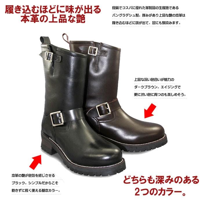 ロングブーツ バレットジャム Bulletjam メンズ Bj 271 エンジニアブーツ 01 ワークブーツ Bj 271 スイムクラブ グラスホッパー 通販 Yahoo ショッピング