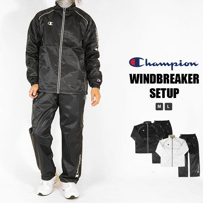 チャンピオン　champion アルミコーティングウインドブレーカー上下セット Champion チャンピオン ウインドブレーカー 上下 メンズ