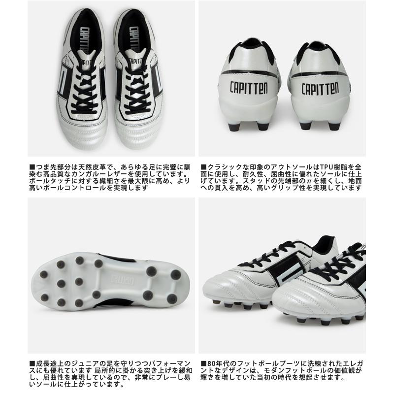 サッカースパイク CAPITTEN キャピテン ジュニア・キッズ CAP-J10102