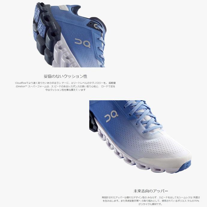 お得なクーポン！！オン On レディース 3599231W 3599232W