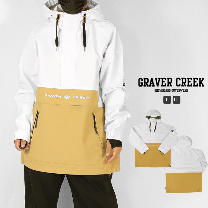 単品】耐水圧10,000mm スノーボードジャケット グラバークリーク ユニ