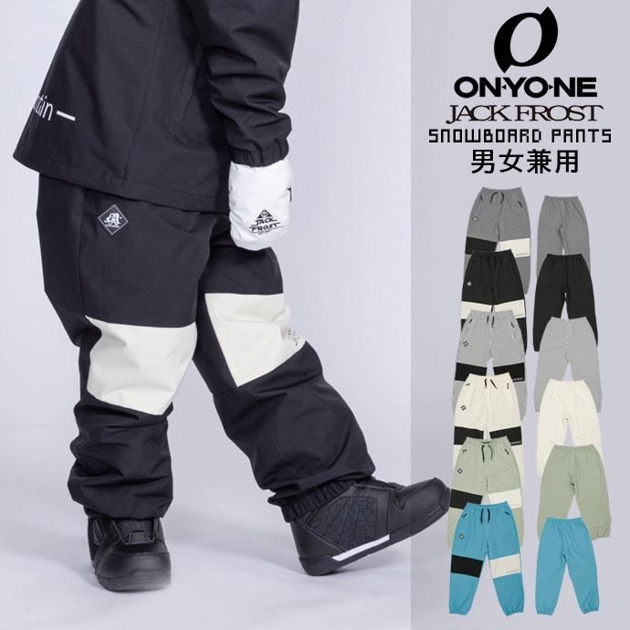 オンヨネ（ONYONE） 【早割】耐水圧10,000mm スノーボードパンツ