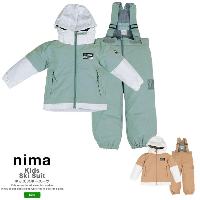 耐水圧10,000mm スキーウェア上下セット ニーマ nima JR1557 トドラー