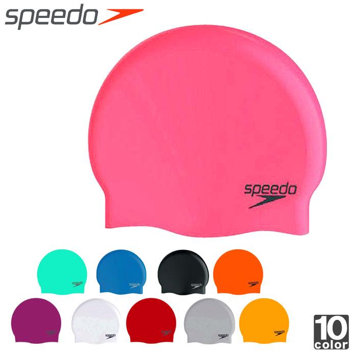 speedo（スピード） スピード/SPEEDO】 シリコーン キャップ SD93C03