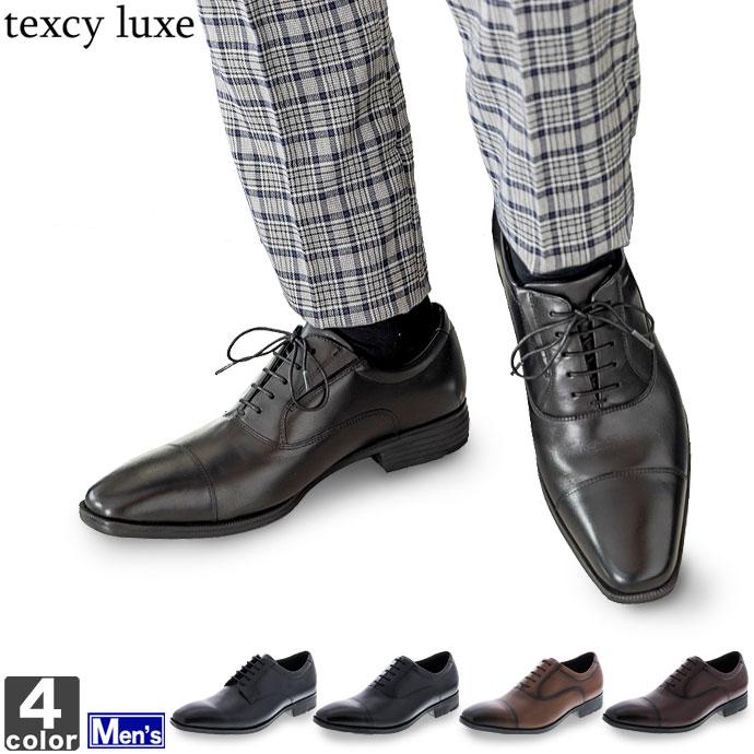 texcy luxe ビジネスシューズ アシックス商事 asics メンズ TU-7009 TU