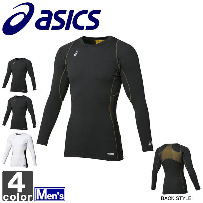 ASICS（アシックス） コンプレッションシャツ メンズ ロングスリーブ